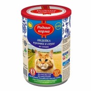 РОДНЫЕ КОРМА консервы для кошек Индейка Кусочки в соусе по-елецки