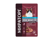 МИРАТОРГ PRO MEAT пауч для кошек с чувствительным пищеварением с Телятиной/ 80 гр