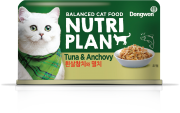 НУТРИ ПЛАН NUTRI PLAN консервы для кошек Тунец с анчоусами в собственном соку/ 160 гр