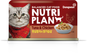 НУТРИ ПЛАН NUTRI PLAN консервы для кошек Тунец с куриной грудкой в собственном соку/ 160 гр