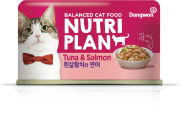 НУТРИ ПЛАН NUTRI PLAN консервы для кошек Тунец с лососем в собственном соку/ 160 гр