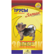 ЗООНИК Трусы гигиенические для собак №0 (16-23 см)