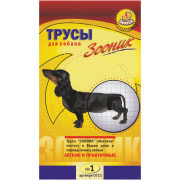 ЗООНИК Трусы гигиенические для собак №1 (25-31 см)