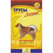 ЗООНИК Трусы гигиенические для собак №4 (40-49 см)