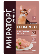 МИРАТОРГ EXTRA MEAT пауч для взрослых кошек всех пород с Курицей в соусе/ 80 гр