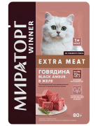 МИРАТОРГ EXTRA MEAT пауч для стерилизованных кошек с Говядиной Black Angus в желе/ 80 гр