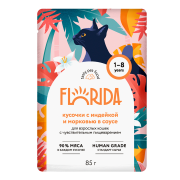 ФЛОРИДА (FLORIDA) пауч для кошек с чувствительным пищеварением кусочки с Индейкой и морковью в соусе/ 85 гр