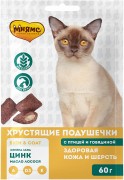МНЯМС Хрустящие подушечки для кошек "Здоровая кожа и шерсть" 