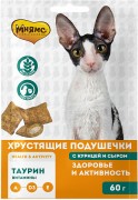 МНЯМС Хрустящие подушечки для кошек "Здоровье и активность" 