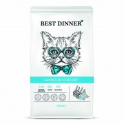 БЕСТ ДИННЕР BEST DINNER Adult Cat Lamb & Blueberry сухой корм для кошек с ягненком и голубикой