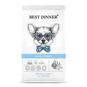 БЕСТ ДИННЕР BEST DINNER Puppy Sensible Lamb & Berry сухой корм для щенков, беременных и кормящих сук Ягненок с ягодами