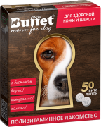 БАФФЕТ (BAFFET) ВитаЛапки Поливитаминное лакомство для собак для с биотином Здоровая кожа и шерсти