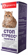 АПИСЕННА СТОП-СТРЕСС таблетки 2 для кошек/ 15 таб.