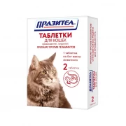 ПРАЗИТЕЛ Антигельминтный препарат для кошек/ 2 таб