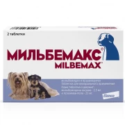 МИЛЬБЕМАКС Антигельминтный препарат для маленьких собак и щенков/1 таб