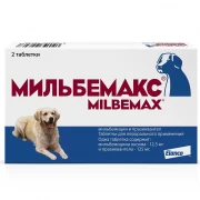 МИЛЬБЕМАКС Антигельминтный препарат для собак/1 таб