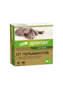 ДРОНТАЛ Антигельминтный препарат для кошек/ 1 таб