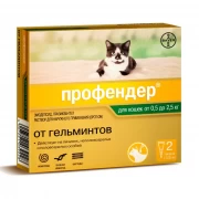 ПРОФЕНДЕР Антигельминтный препарат для кошек от 0,5 до 2,5 кг/капли на холку/1 пипетка