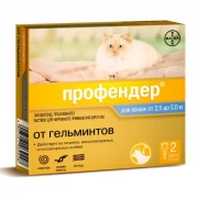 ПРОФЕНДЕР Антигельминтный препарат для кошек от 2,5 до 5 кг/капли на холку/1 пипетка