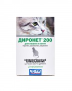 АВЗ ДИРОНЕТ 200 Антигельминтный препарат для кошек и котят/ 2 таб