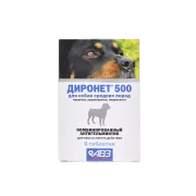 АВЗ ДИРОНЕТ 500 Антигельминтный препарат для собак средних пород/ 1 таб