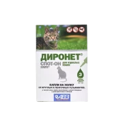 АВЗ ДИРОНЕТ Спот-Он Антипаразитарный препарат для кошек/ капли на холку/ 1 пипетка