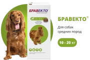 БРАВЕКТО таблетка для собак средних пород (10-20 кг) от блох и клещей