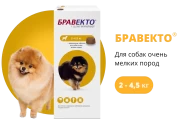 БРАВЕКТО таблетка для собак очень мелких пород (2-4,5кг) от блох и клещей