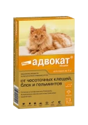 АДВОКАТ Антипаразитарный препарат для кошек до 4х кг/ 1 пипетка
