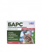 АВЗ БАРС капли для кошек (более 5 кг) от блох и клещей/ 1 пипетка