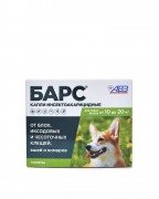 АВЗ БАРС капли для собак (10-20 кг) от блох и клещей/ 1 пипетка