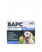 АВЗ БАРС капли для собак (20-40 кг) от блох и клещей/ 1 пипетка