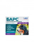 АВЗ БАРС капли для собак (40-60 кг) от блох и клещей/ 1 пипетка