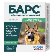 АВЗ БАРС ошейник для собак крупных пород от блох и клещей/80 см