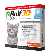 РОЛЬФ 3D Ошейник для котят от блох, клещей и комаров/ 40 см
