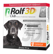 РОЛЬФ 3D Ошейник для собак крупных пород от блох, клещей и комаров/ 75 см