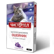 ЧИСТОТЕЛ Ошейник для кошек от блох и клещей Черный/ 40 см
