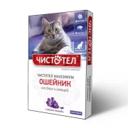ЧИСТОТЕЛ Ошейник для кошек от блох и клещей Фиолетовый/ 40 см