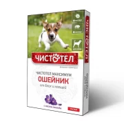 ЧИСТОТЕЛ Ошейник для собак от блох и клещей Красный/ 65 см