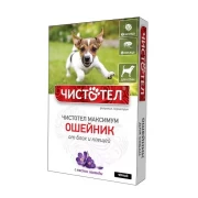 ЧИСТОТЕЛ Ошейник для собак от блох и клещей Черный/ 65 см