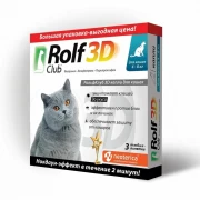 РОЛЬФ 3D капли для кошек (более 4х кг) от блох, клещей и комаров/ 1 пипетка