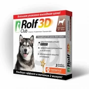 РОЛЬФ 3D капли для собак (20-40 кг) от блох, клещей и комаров/ 1 пипетка