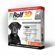 РОЛЬФ 3D капли для собак (40-60 кг) от блох, клещей и комаров/ 1 пипетка