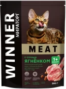 МИРАТОРГ MEAT сухой корм для взрослых кошек с сочным Ягненком 300 гр