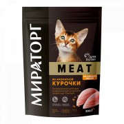 МИРАТОРГ MEAT сухой корм для котят с сочной Курочкой 300 гр