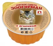 ЗООГУРМАН Мясное суфле консервы для кошек с Ягненком