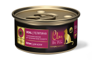КЛАН CLAN De File консервы для котят с Телятиной и оливковым маслом/ 100 гр