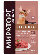 МИРАТОРГ EXTRA MEAT пауч для взрослых кошек всех пород с Говядиной Black Angus в соусе/ 80 гр