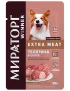 МИРАТОРГ EXTRA MEAT пауч для взрослых собак с Телятиной в соусе