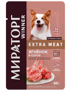 МИРАТОРГ EXTRA MEAT пауч для взрослых собак с Ягненком в соусе/ 85 гр